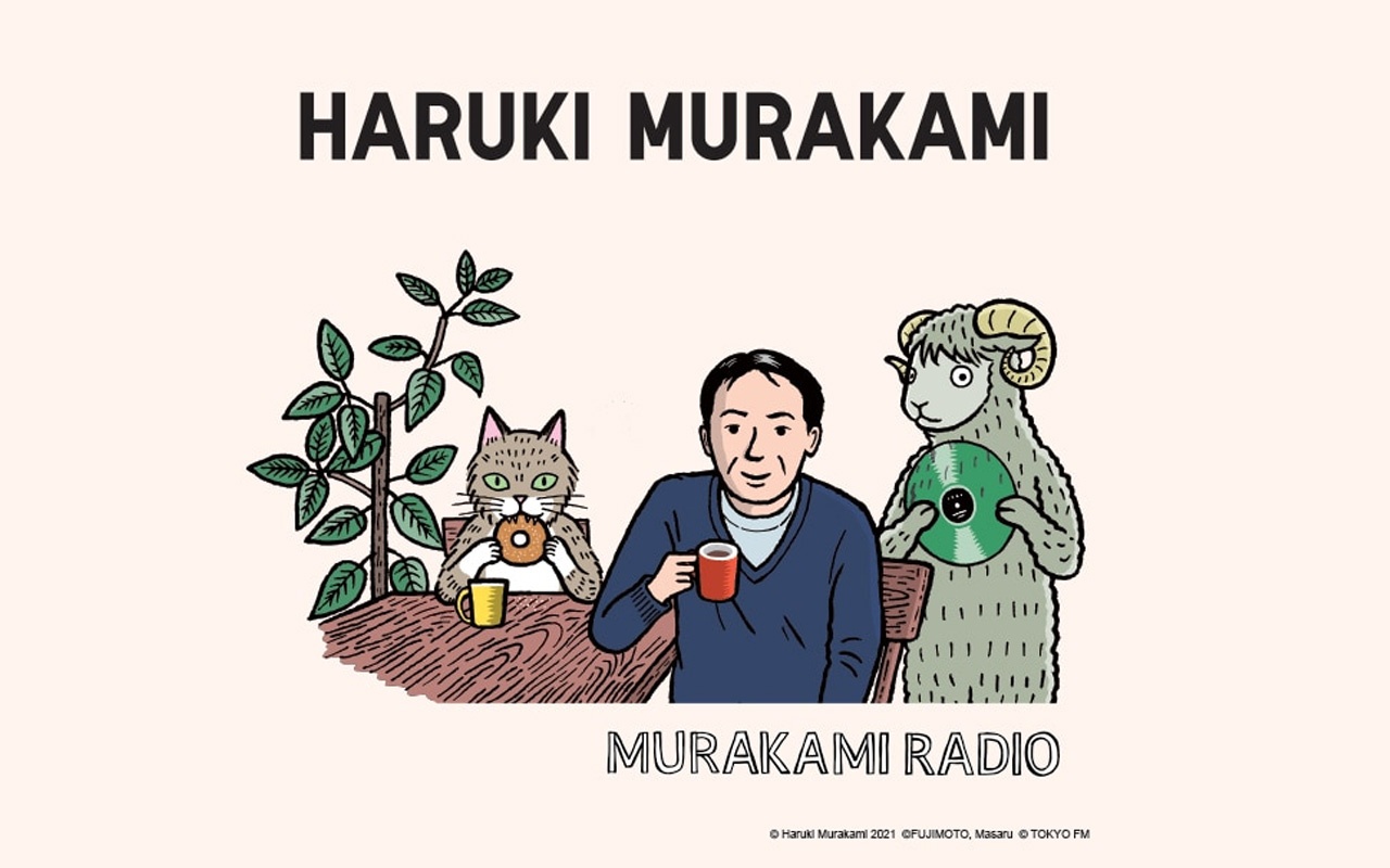 Haruki Murakami x Uniqlo T shirt collection 1