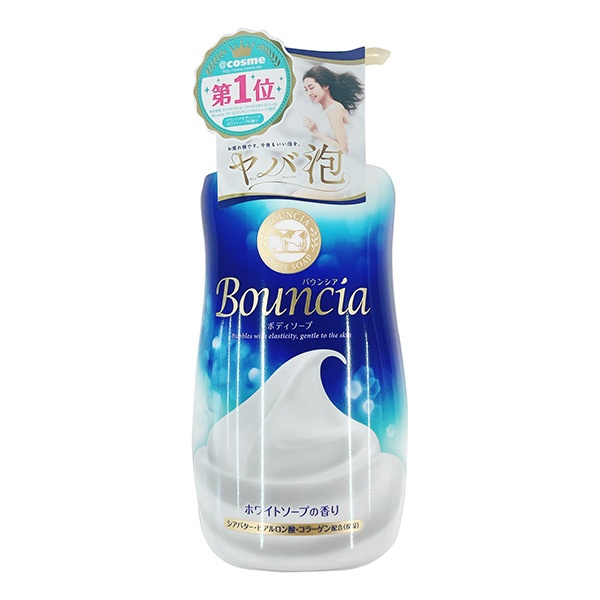 bouncia milk body soap