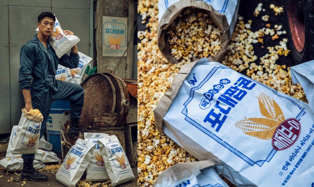 South Korean Cinema Chain GCV Sells Cement Bag-Sized Popcorn