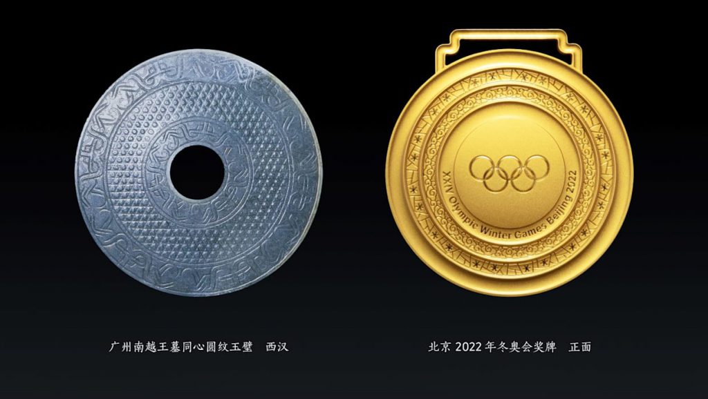beijing 2022 medal
