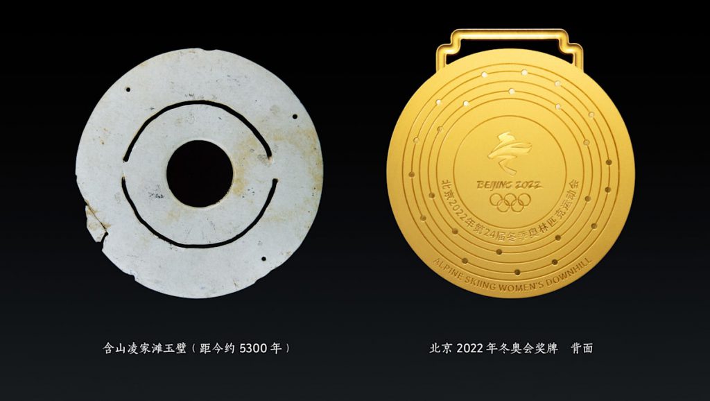 beijing 2022 medal 2