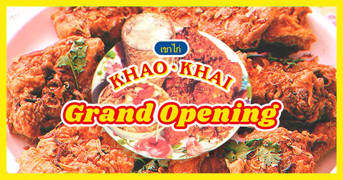 Khao Khai Grand Opening