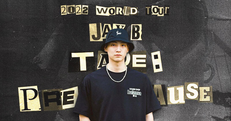 GOT7’s Jay B Set For First Solo Concert in Manila – FreebieMNL
