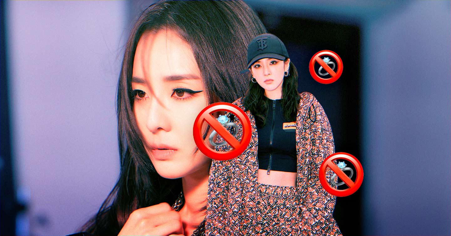 Sandara Park Doesnt Want To Get Married