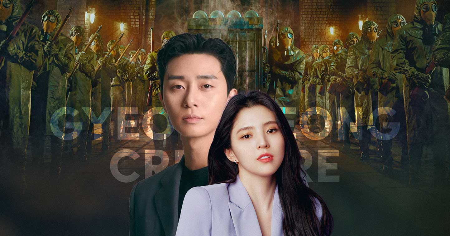 Park Seo Joon Han Soo Hee Netflix Series Gyeongseong Creature Release Date thumbnail