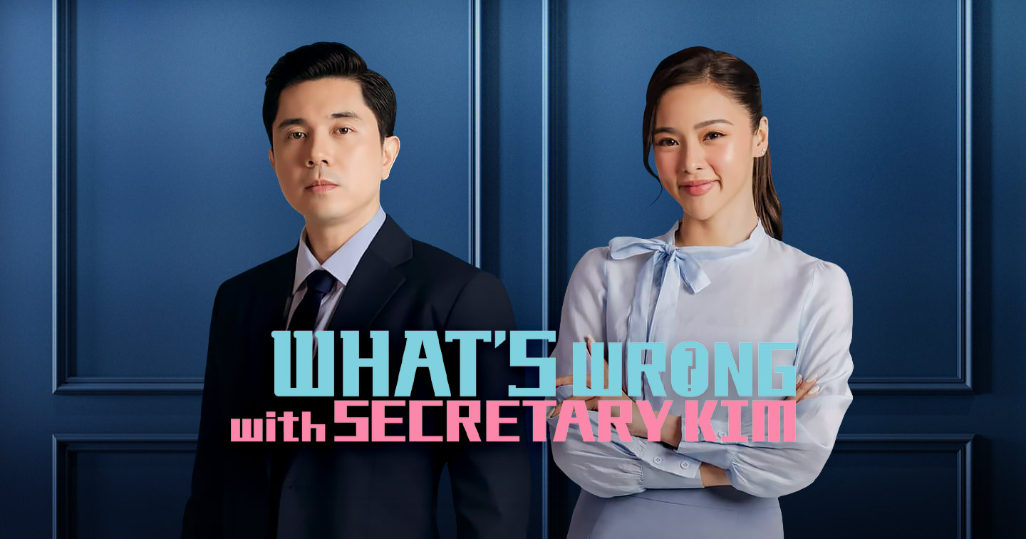 Whats Wrong With Secretary Kim PH Adaptation