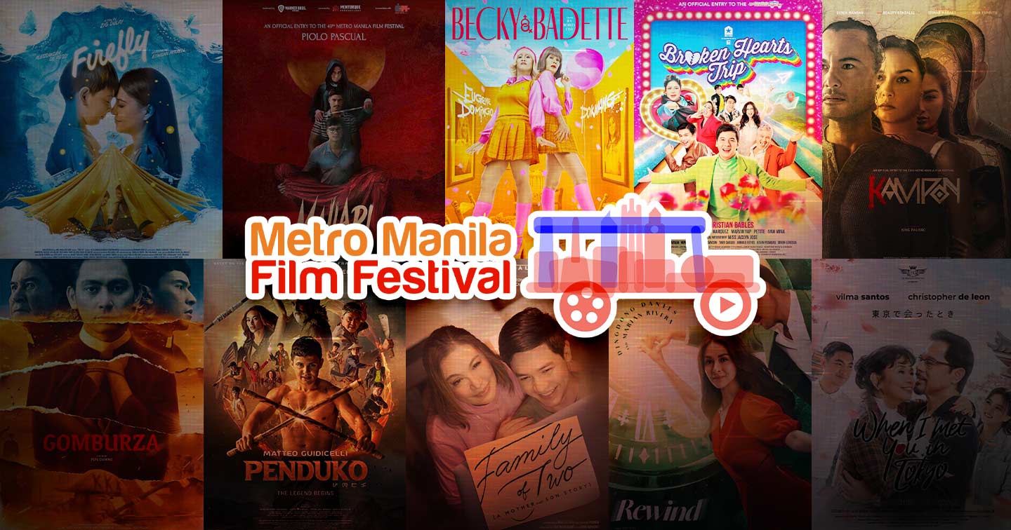 What You Need To Know About 2023 MMFF Entries